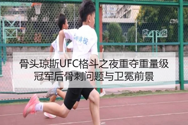 gu-tou-qiong-si-ge-dou-zhi-ye-zhong-duo-zhong-liang-ji-guan-jun-hou-gu-ci-wen-ti-yu-wei-mian-qian-jing-3-237.jpg